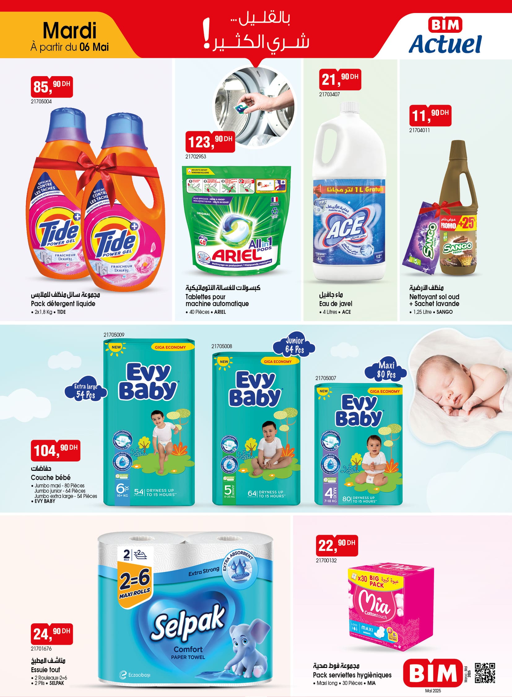 Catalogue BIM 6 Mai 2025